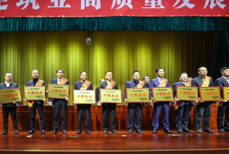 劈波斬浪，踔厲奮進，公司蟬聯2023柯橋區建筑業“十強”-浙江宏偉建筑工程有限公司